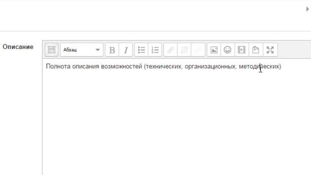 Назначение критериев оценки (I фаза настройки семинара) смотреть онлайн