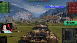 121b - ЛУЧШИЙ ТАНК ЗА БОНЫ!