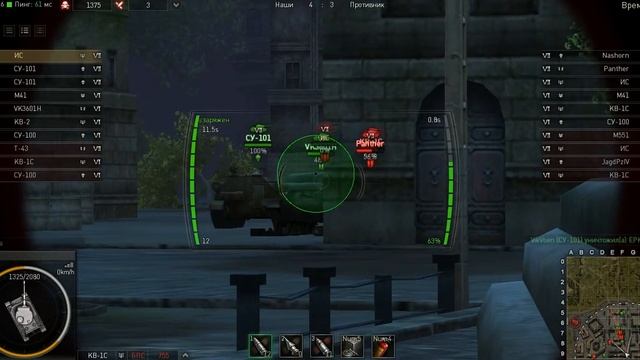 ИС. Победа в Берлине. Ground War:Tanks смотреть онлайн