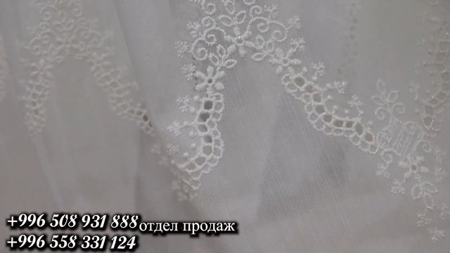 Коллекция Классического Тюля! Пано! Шенилл!