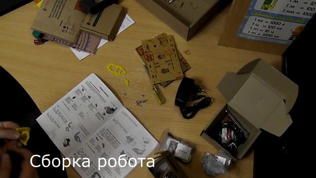 Распаковка конструктора робота манипулятора RM 001 для обучения программированию и Робототехнике.