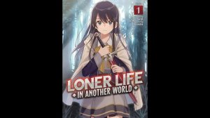 (Real Voice) Loner Life In Another World Audiobook