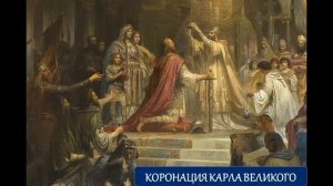 История католицизма