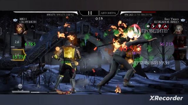 ШАНС ПОЛУЧИТЬ АЛМАЗКУ ?• 180 БОЙ СМЕРТЕЛЬНОЙ БАШНИ СИРАЙ РЮ • 3 КРУГ • В Mortal Kombat mobile ?? смотреть онлайн