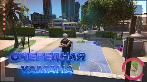 GTA 5 RP ALTA | ОЧЕРЕДНАЯ YAMAHA