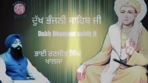 Path : Dukhbhanjani Sahib ji: Bhai Ranjit singh khalsa delhi wale