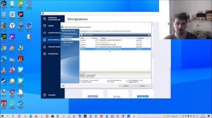 Как клонировать диск в приложении Acronis True Image 2021 ?