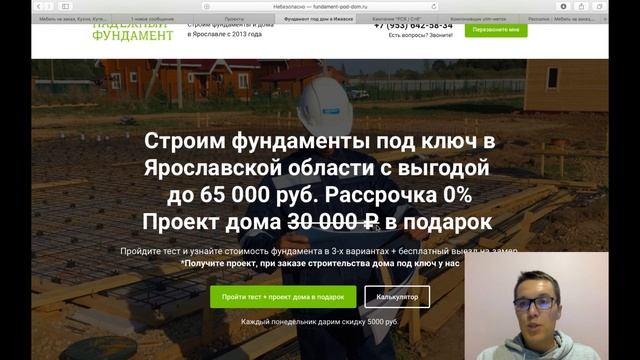 Как составить оффер, УТП. Заголовок для сайта. Как повысить продажи? Продвижение сайта.
