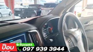 ?Chevrolet Colorado  2.5 LTZ Z71 2019 ออฟชั่นล้นๆ ขาย 3 แสนกว่าบาท