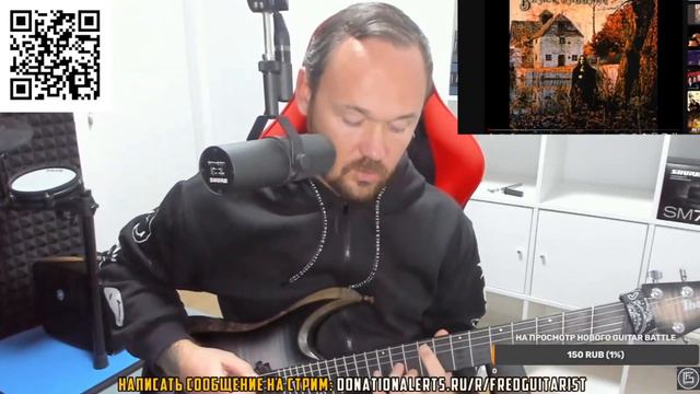 FREDGUITARIST ЛИШИЛ BLACK SABBATH ЗВАНИЯ ОТЦОВ МЕТАЛЛА смотреть онлайн