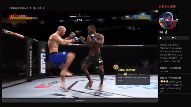 Прямой показ PS4 от hindmost-wizard2 смотреть онлайн