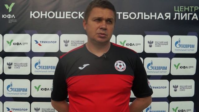 ЮФЛ Центр-3. «Академия футбола» – ОК СШОР «Металлург» . 12-й тур. Интервью