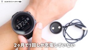 スント史上最強バッテリーの「SUUNTO VERTICAL Titanium Solar Black」はアスリートの強い味方
