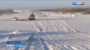 В Заполярье введён в эксплуатацию автозимник Нарьян-Мар-Тельвиска