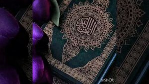 Красивое чтение Корана Сура "Ясин" Мишари Рашид Аль-Афаси Quran