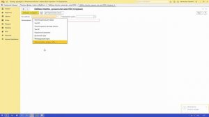 Создание и печать этикеток и ценников