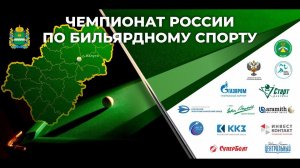 TV6 | Москва-2 - Рязань-1 | Чемпионат России 2023 "Пирамида - командные соревнования"