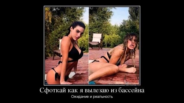 Смешные картинки Про Женщин - Демотиваторы
