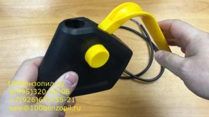 Выключатель для электрической газонокосилки с розеткой