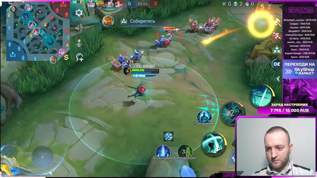 СОЛО РАНГ МИФ СЛАВА - MOBILE LEGENDS