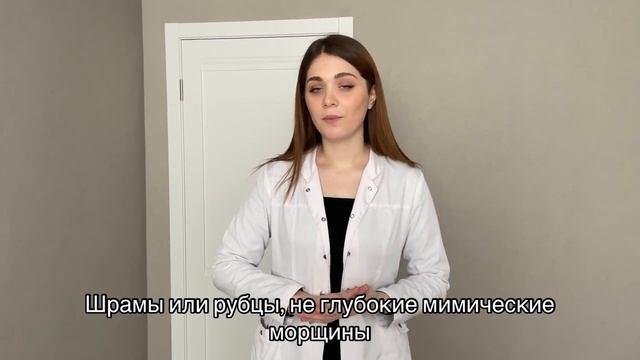 Все о Пилинге BioRePeel смотреть онлайн