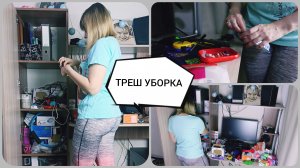 МЫ СНОВА ЕГО ЗАСРАЛИ? УБОРКА и РАСХЛАМЛЕНИЕ ШКАФА?