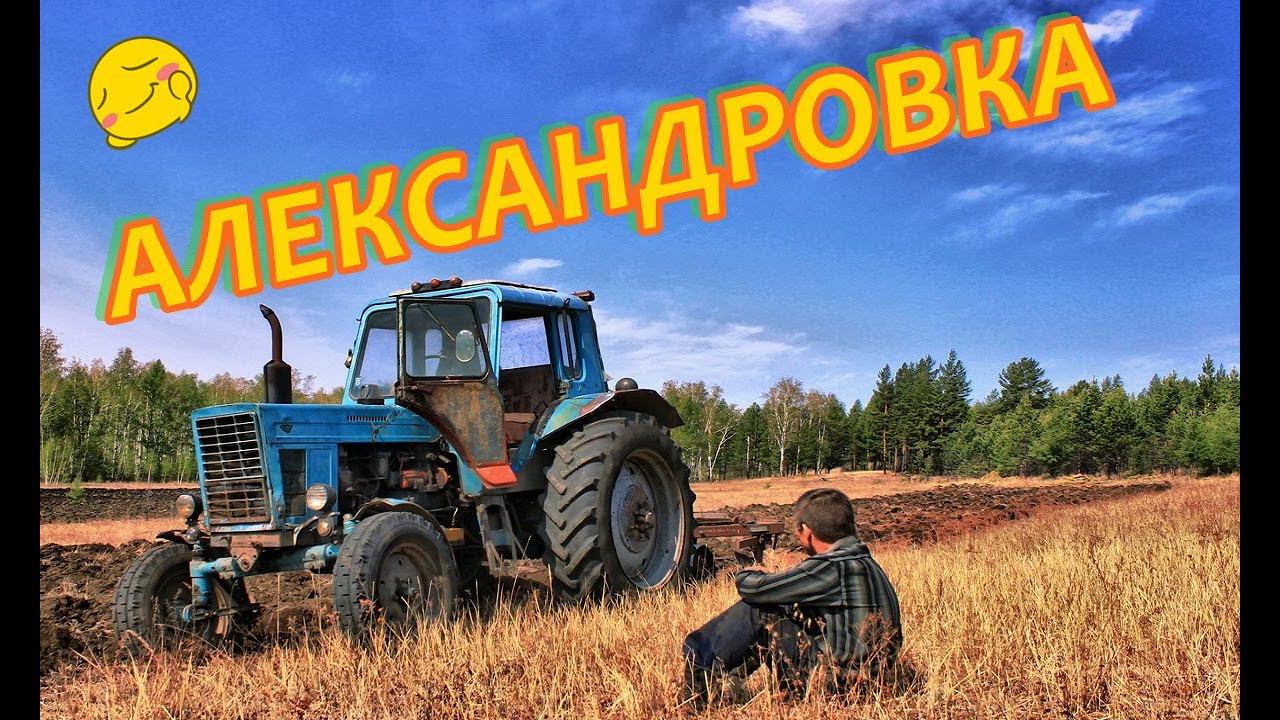 FARMING SIMULATOR 22.КАРТА АЛЕКСАНДРОВКА V 2.3.0.СЕЮ ПШЕНИЦУ