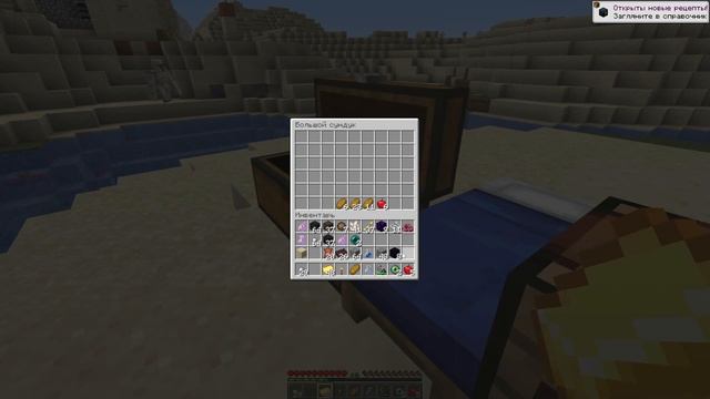 КАК ПРОЙТИ MINECRAFT БЕЗ КРАФТА!!! смотреть онлайн