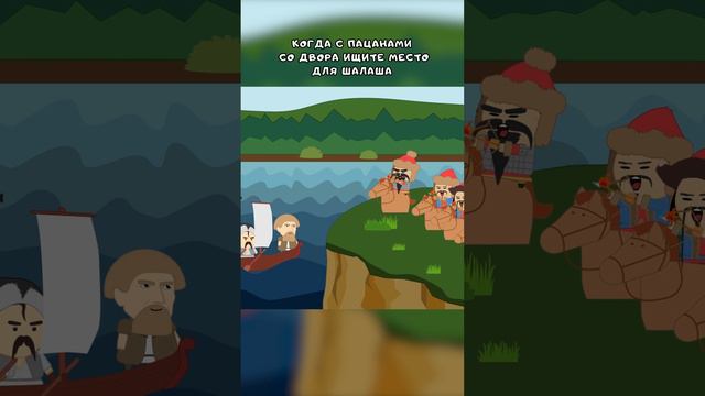 Место для шалаша