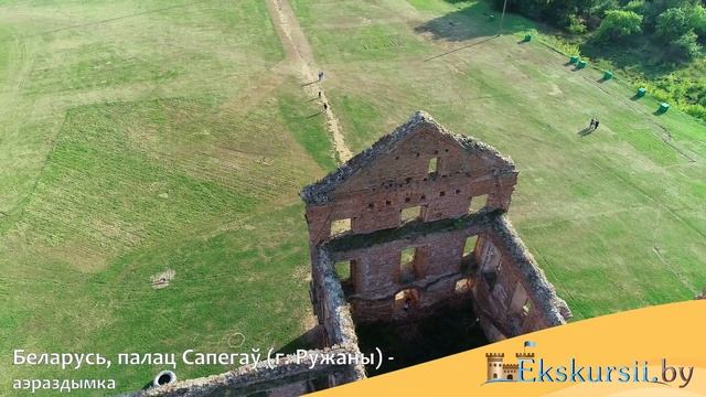 Дворец Сапегов (г. Ружаны) - аэросъемка, Экскурсии по Беларуси смотреть онлайн