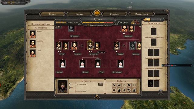 Total War: Attila Тестовый стрим смотреть онлайн