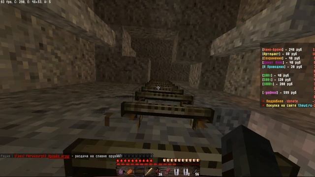 НАЧИНАЮ ВСЁ ЗАНОВО!  STALKER В MINECRAFT || #3 || play.thewd.ru
