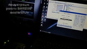Мастер Кит BM9213g - демонстрация работы