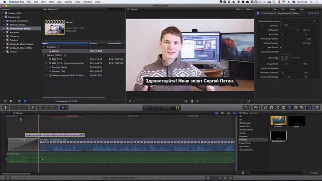 TKYSubtitlerEffect. БЕСПЛАТНЫЙ ПЛАГИН. Отличный вариант для субтитров и обычных титров. смотреть онлайн