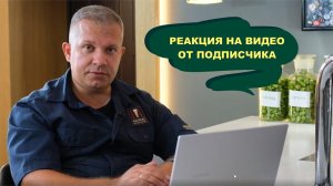 Реакция на видео липецкого пивовара. Варка венского эля