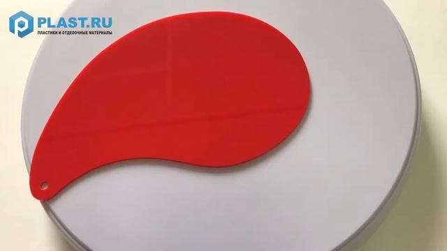 Красный ударопрочный полистирол смотреть онлайн