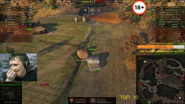 Совместный стрим с BETAJI_B_TAHKE и Miss Julia смотреть онлайн