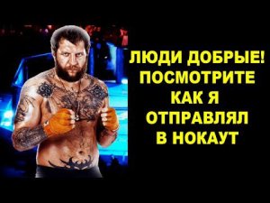 САНЯ В ДЕЛЕ! ТОП Нокаутов от Александра Емельяненко в ММА