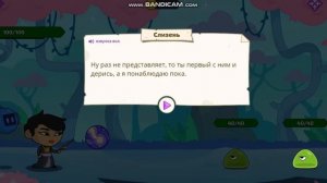 Магическая математика математическая игра прохождение учи.ру 2 класс ответы