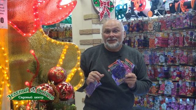 Зеленый остров журнал 33 НD видео полное смотреть онлайн