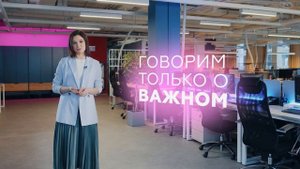 Точка Банк - DEMO 2020