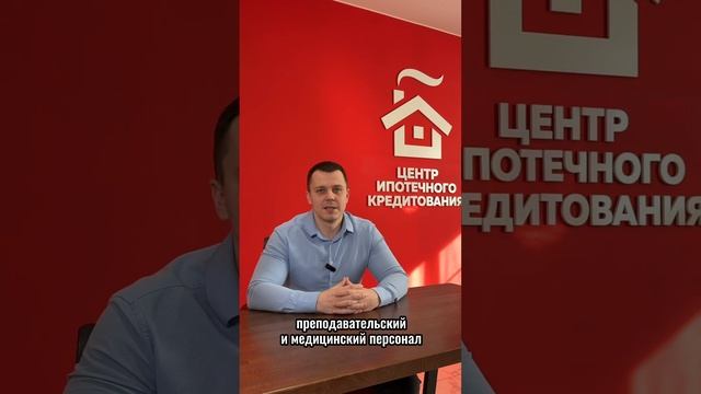 ФАКТЫ О ДАЛЬНЕВОСТОЧНОЙ ИПОТЕКЕ! #дом #теплоблок #домдешево #земельныйучасток #строительствоподключ