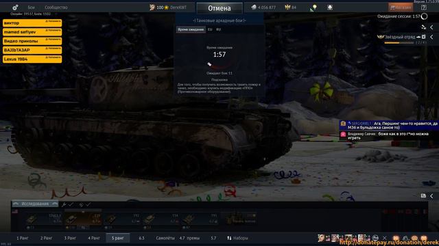 War Thunder.Американские покатушки