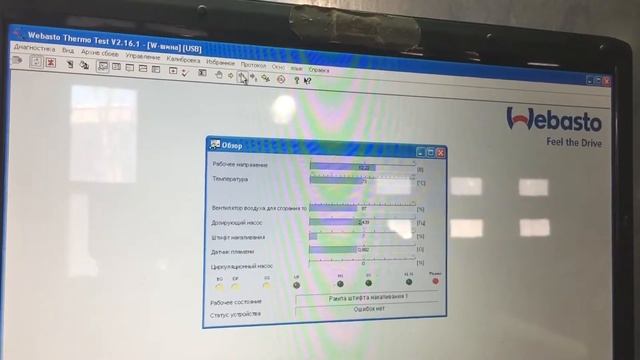 Webasto TermoTop Mercedes W211 проверка работы/диагностика через W-bus??? По 1 пину? смотреть онлайн