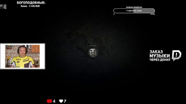 ОМОН В ТАНКАХ - НЕРЕАЛЬНАЯ ИМБА - ОБЪЕКТ 268/4 | Мир Танков смотреть онлайн