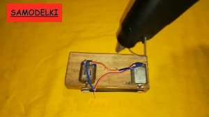 Как сделать электрический свет с помощью двигателя \How to make electric light using a 12V DC motor