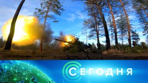 «Сегодня»: 20 декабря 2022 года. 19:00 | Выпуск новостей | Новости НТВ