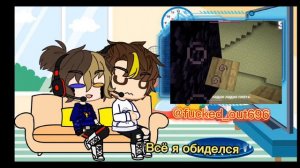 /Реакция Никиты Берга и Роменского на тт//Часть 1 пробная//Ставьте на 2x/