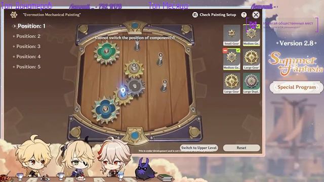 СТРИМ РАЗРАБОТЧИКОВ! Genshin Impact 2.8 | Прохождение Genshin Impact | ПРОМОКОДЫ, ХЕЙДЗО, ИВЕНТЫ смотреть онлайн