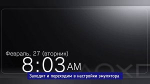 EMULATOR VITA3K (PSVITA) КАК РАЗОГНАТЬ ДО 60 FPS